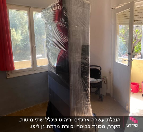 רהיט עטוף בניילון מוכן להובלה בחדר מואר